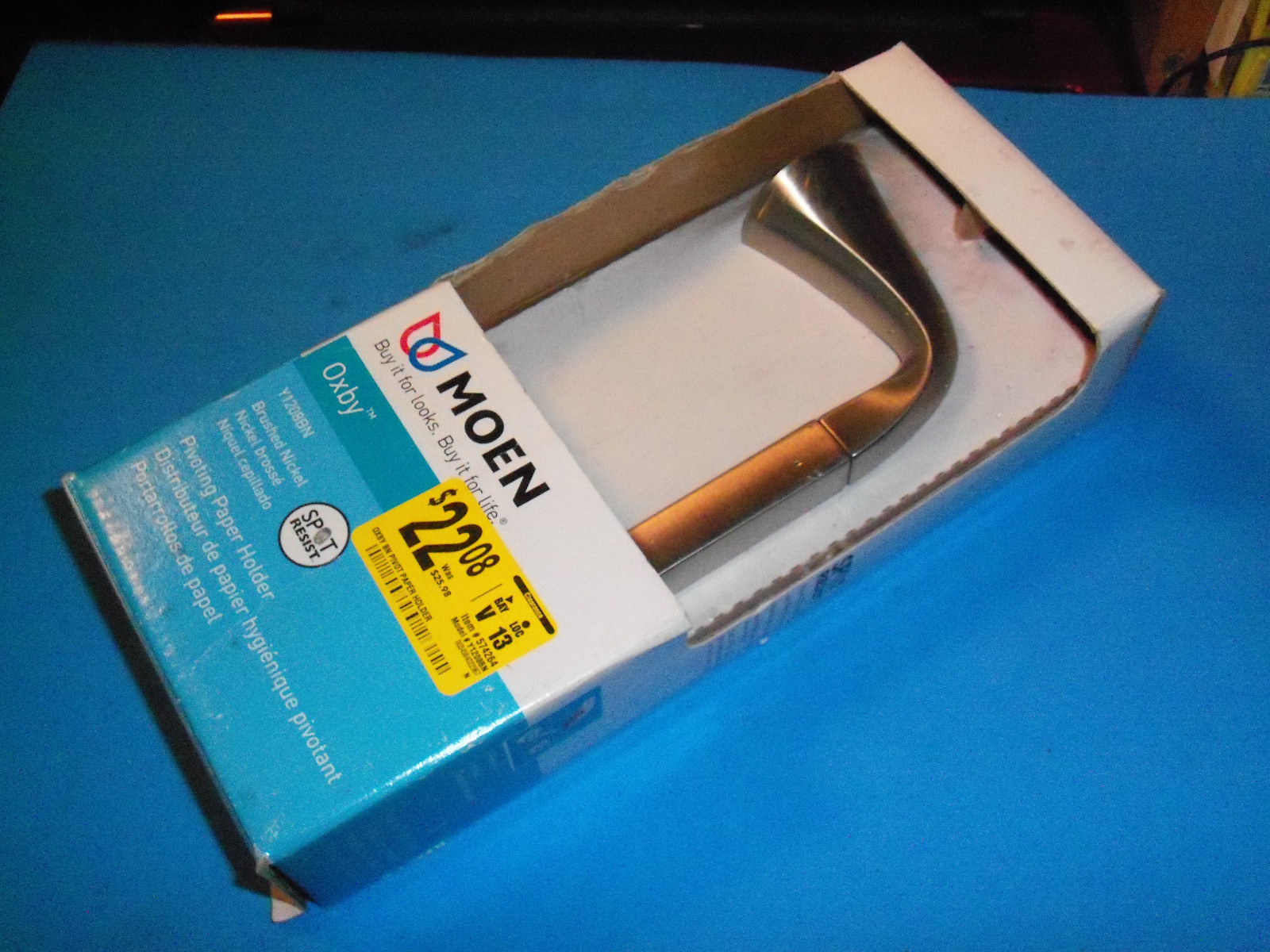 NEW MOEN TOWEL RACK BRUSHED NICKEL 41208BN FREE SHIPPING