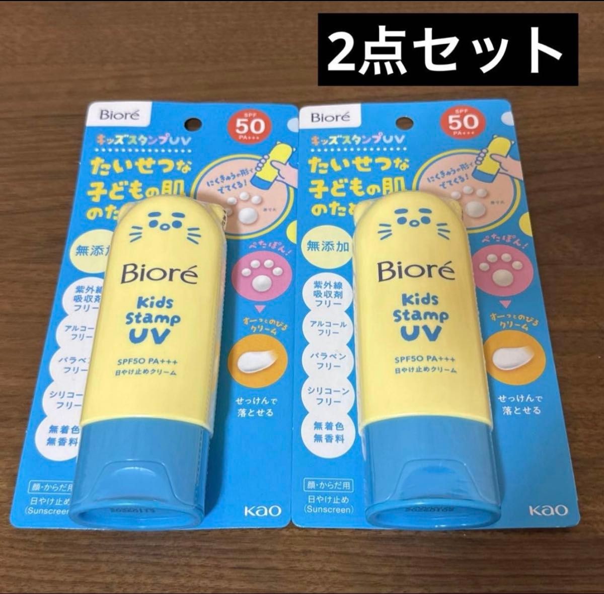 Biore UV Kids Stamp Sunscreen SPF50 PA+++ 70g Paw Print Mineral UV Set of 2
