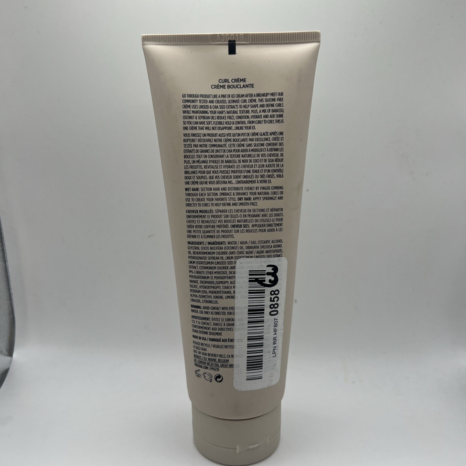 Brand New Ouai Curl Creme 8 fl oz - NEW