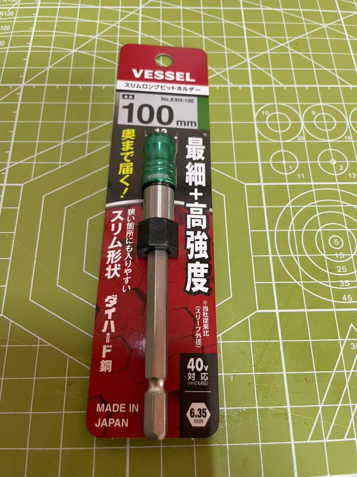 Vessel (EXH-100) 40V compatible Slim long bit holder electric tool 6.35 x 10