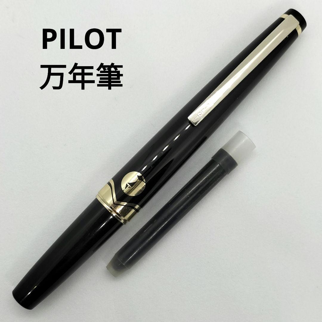 PILOT Fountain Pen Short Shaft Black Gold Japan National Tax Survey