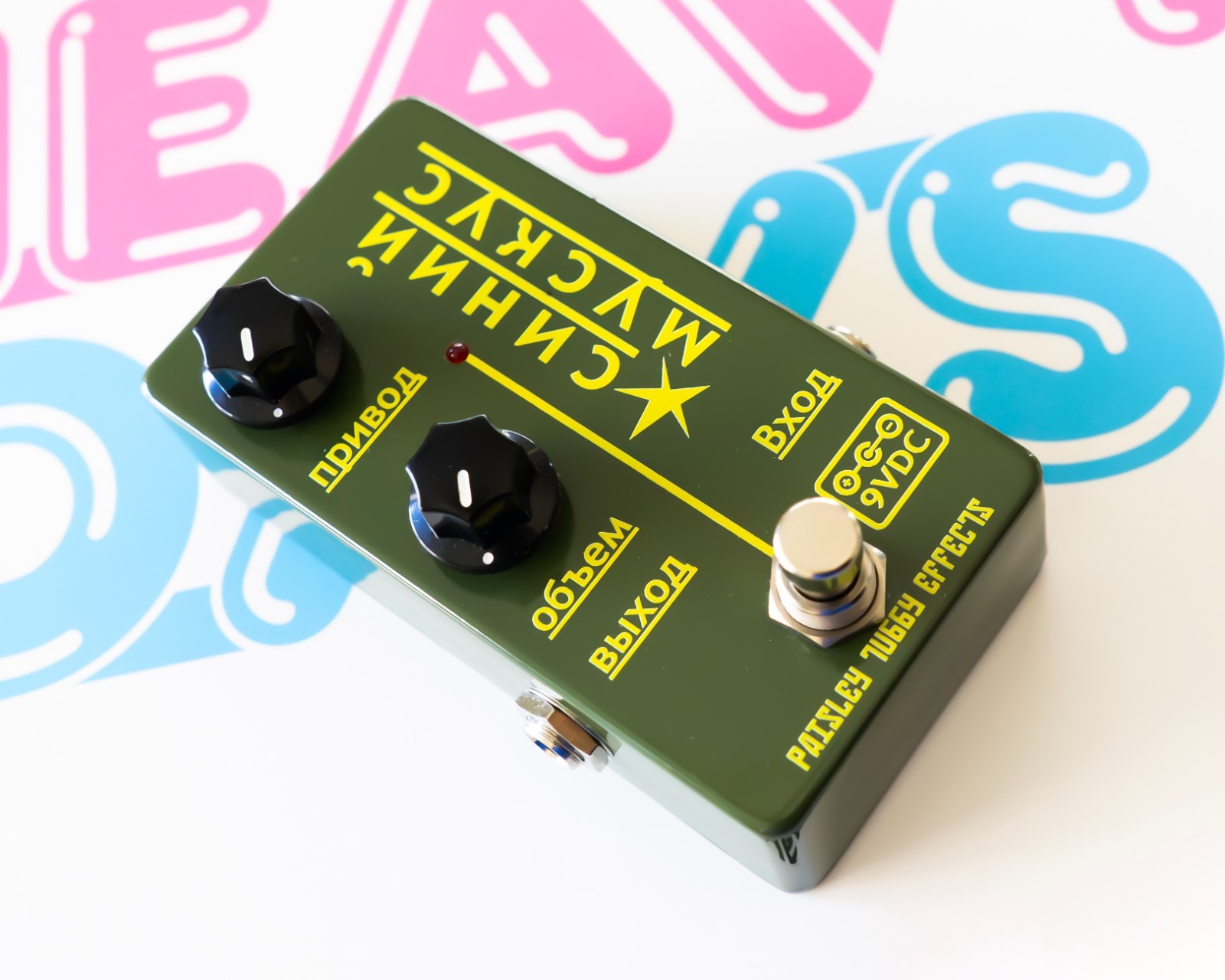 Blue Musk Fuzz Overdrive Guitar Effects Pedal by Paisley Tubby Effects - NIB