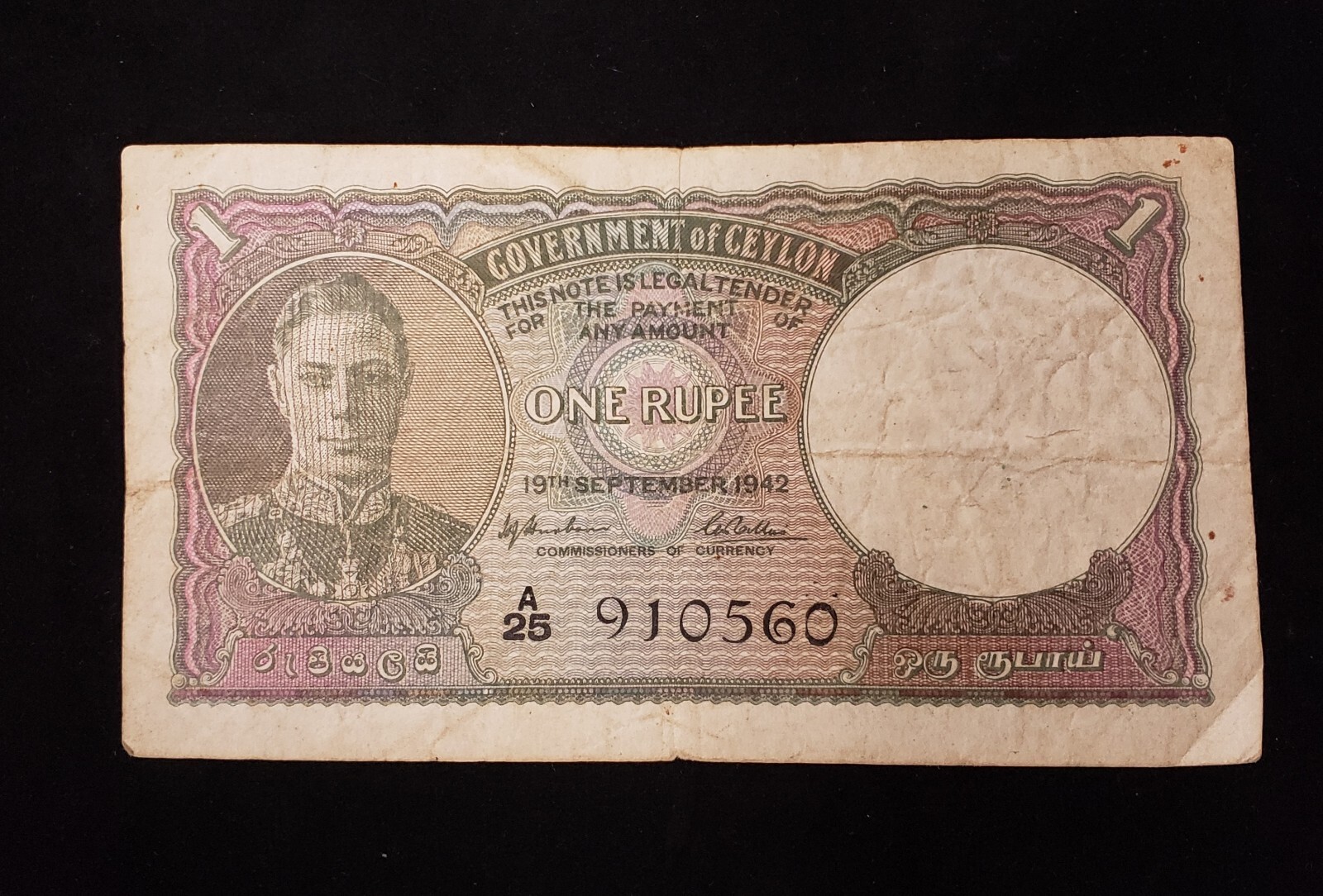 1941 British Ceylon 1 Rupee   P-34 King George VI