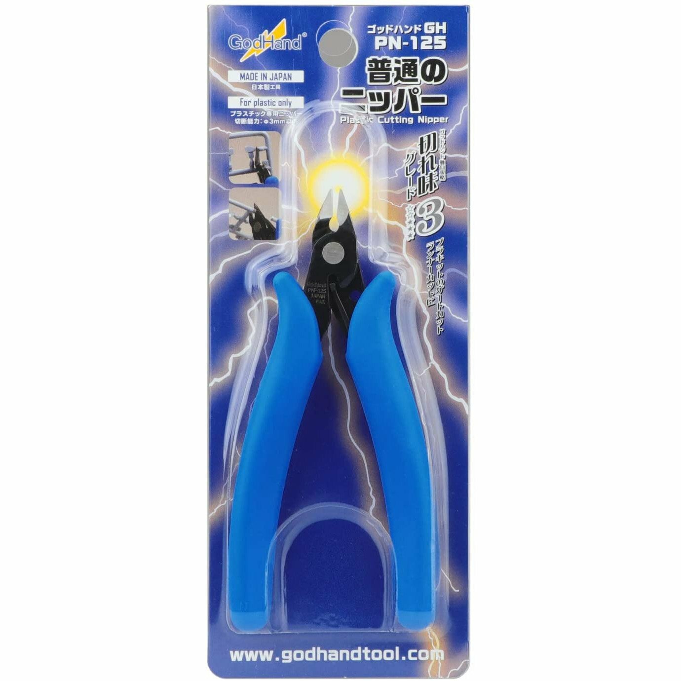 GodHand GH-PN-125 Plastic Cutting Nipper - US Fast Ship 100% Genuine