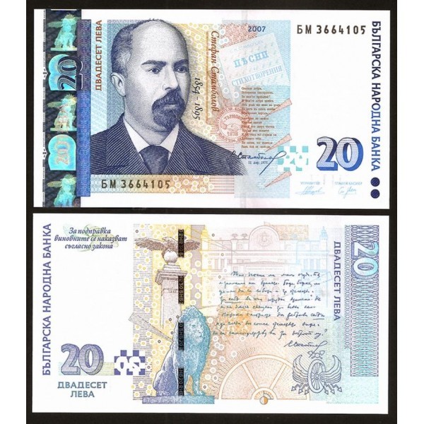 BULGARIA 20 Lever 2007 - UNC - Pick 118b