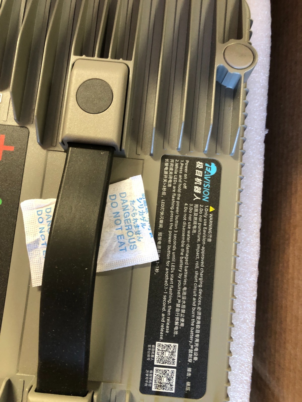 EAVision C60 Integrated Cooling Battery Unit EA Vision EAV-CTB45AH New