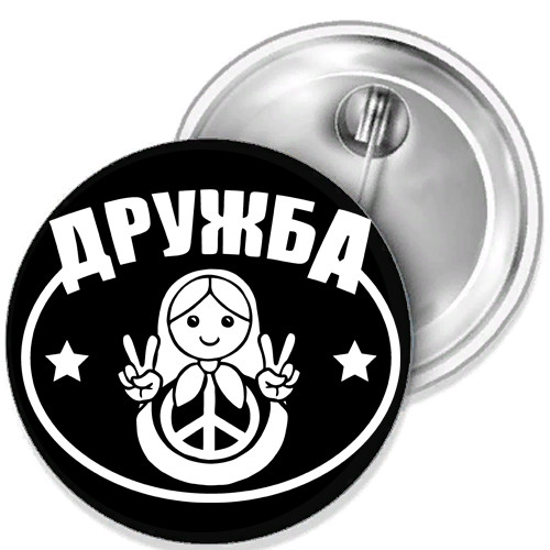 Druzhba - friendship - Matrj pin various Sizes Bottle Opener Mirror