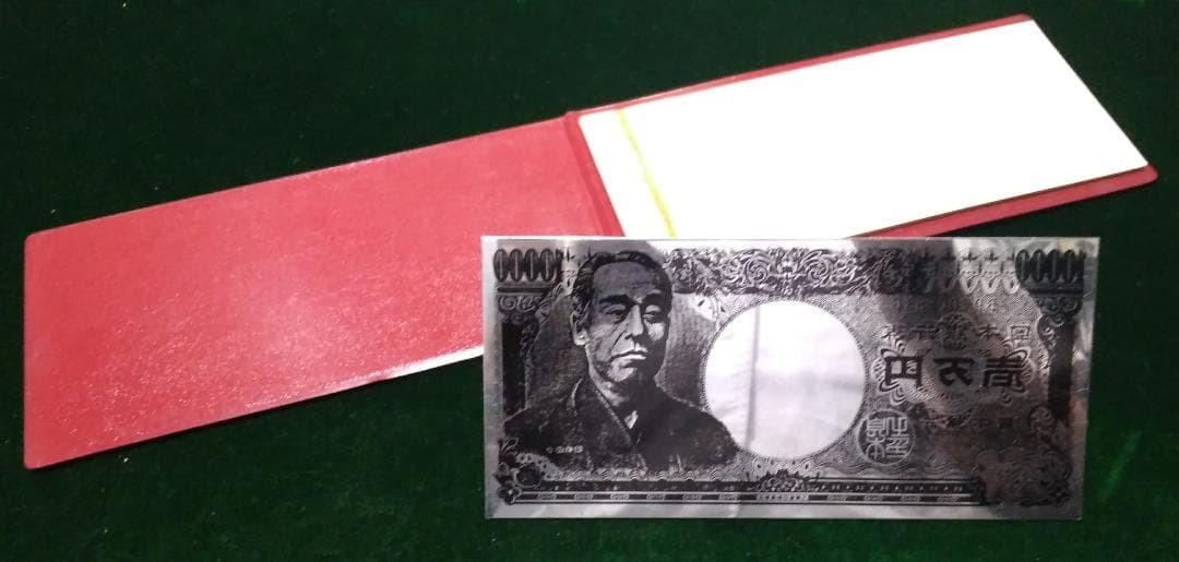 Mikame craft magic tricks A227 bank note