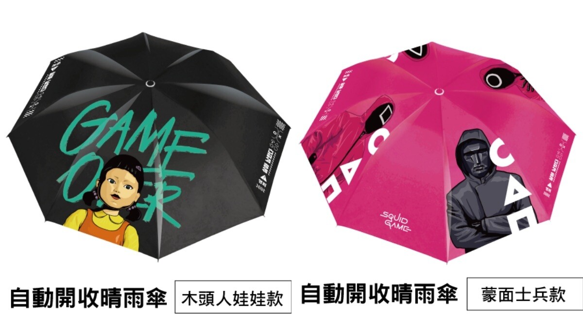 Squid Game Umbrella, collectible