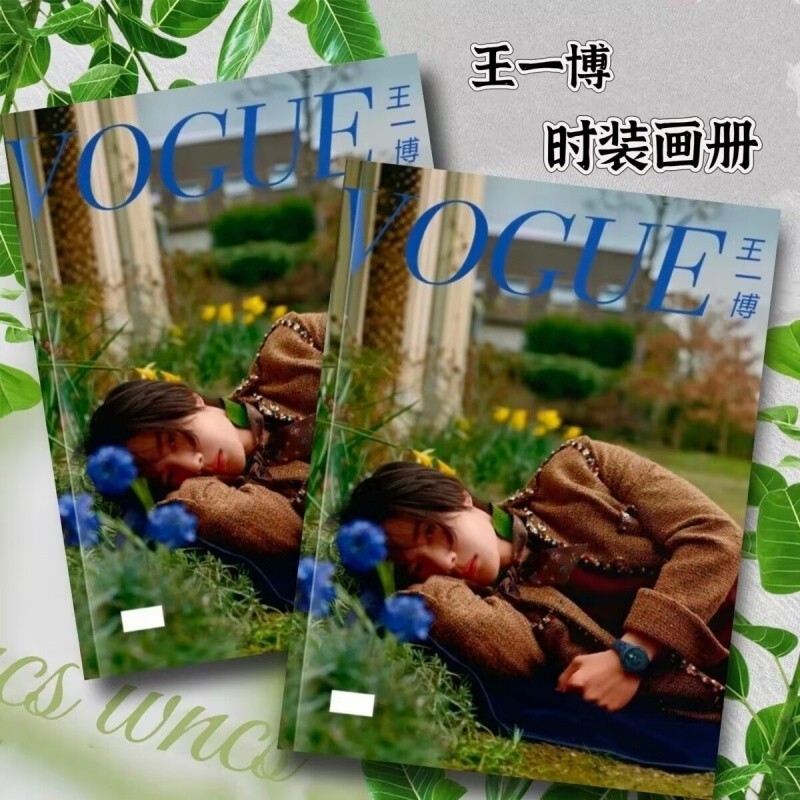 China Wang Yibo 王一博 Cover photo album magazine