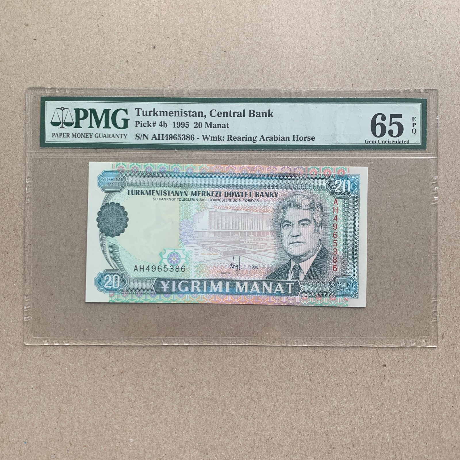 Turkmenistan 20 Manat BanknoteP4b PMG 65 EPQ Graded Currency WTR: Arabian Horses