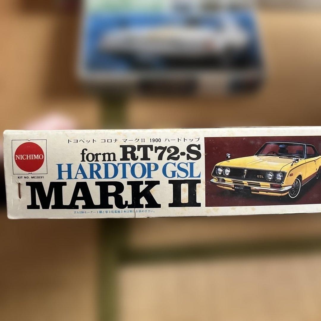 Nichimo 1/20 Corona Mark II Hardtop GSL Unassembled Kit