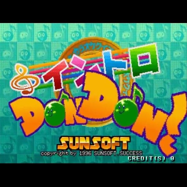 Karaoke Quiz Intro Don Don! Cartridge Arcade #09070064