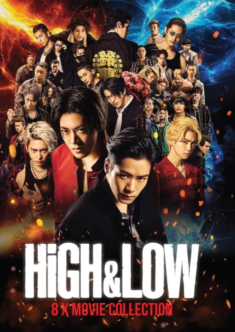 High and Low Movie DVD Collection Movie 1-8 English Subtitle Box Set