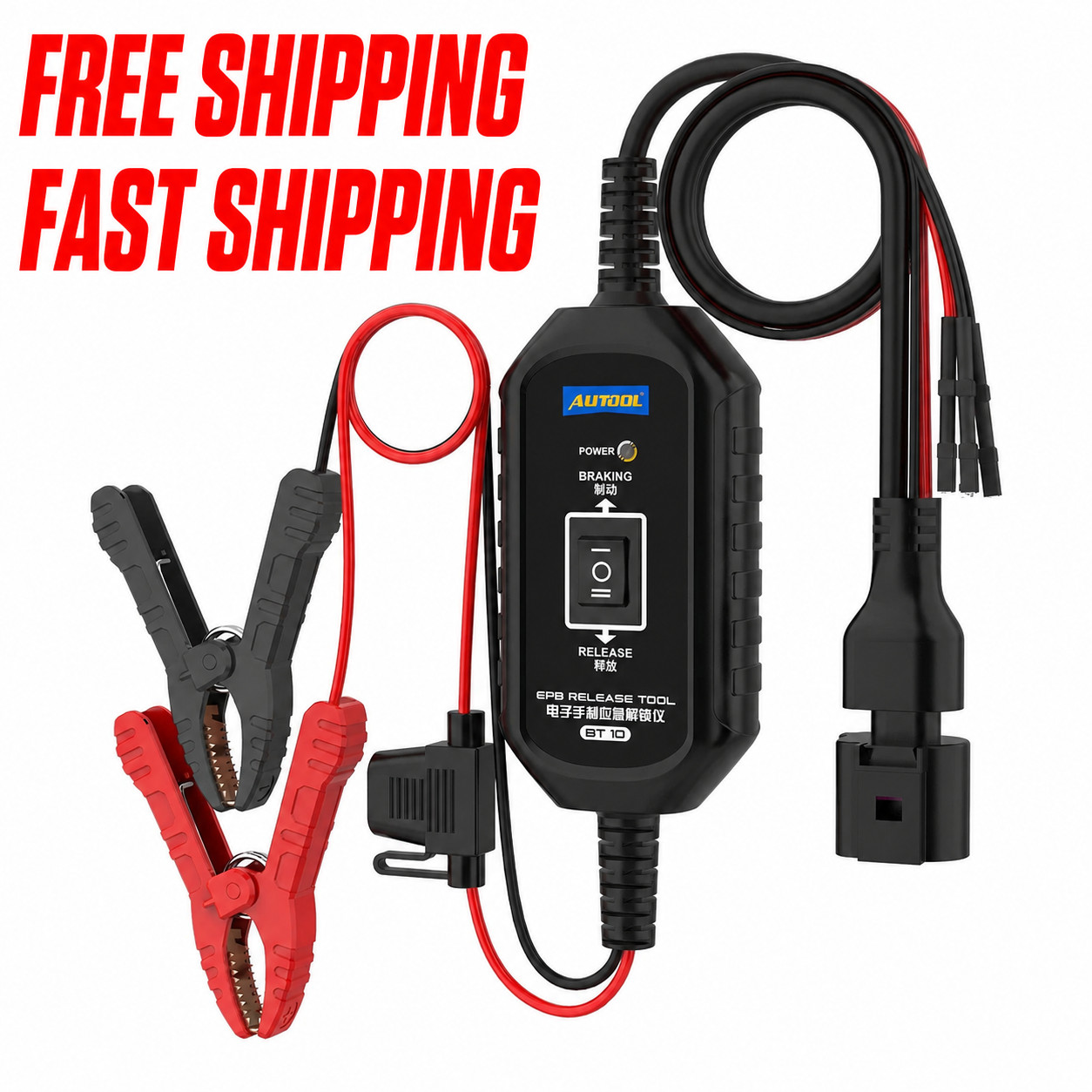 EPB Emergency Release Tool Electronic Parking Brake Braking & Release Mode
