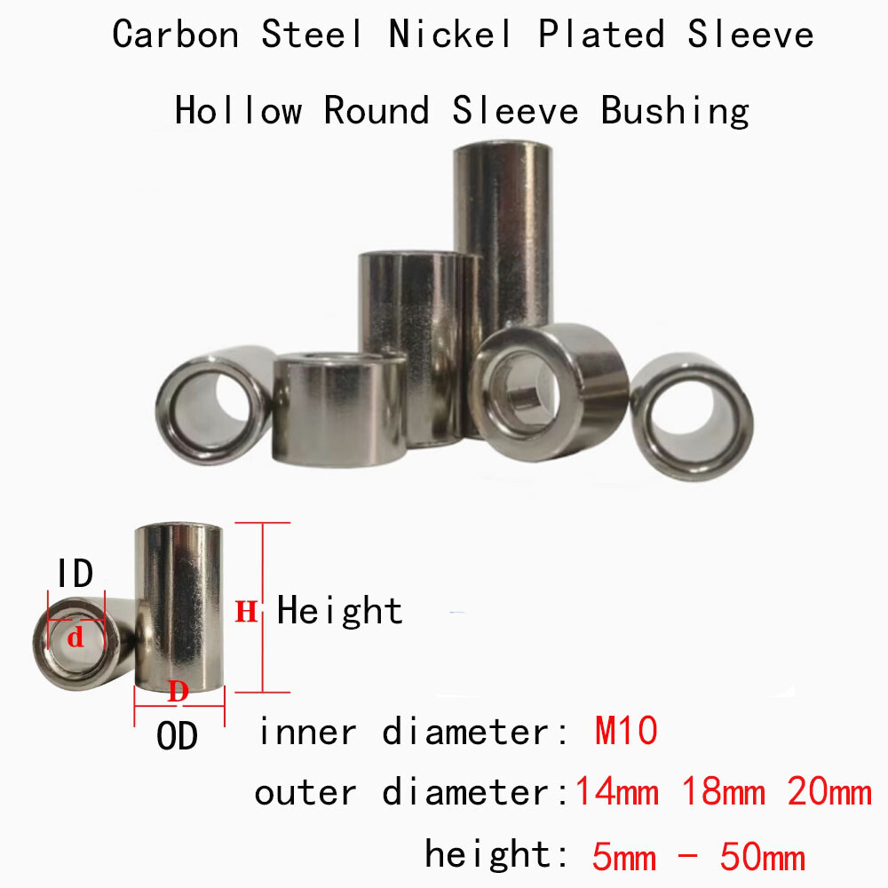 M10 ID 14mm 18mm 20mm OD Carbon Steel Nickel Plated Sleeve Hollow Round Bushing