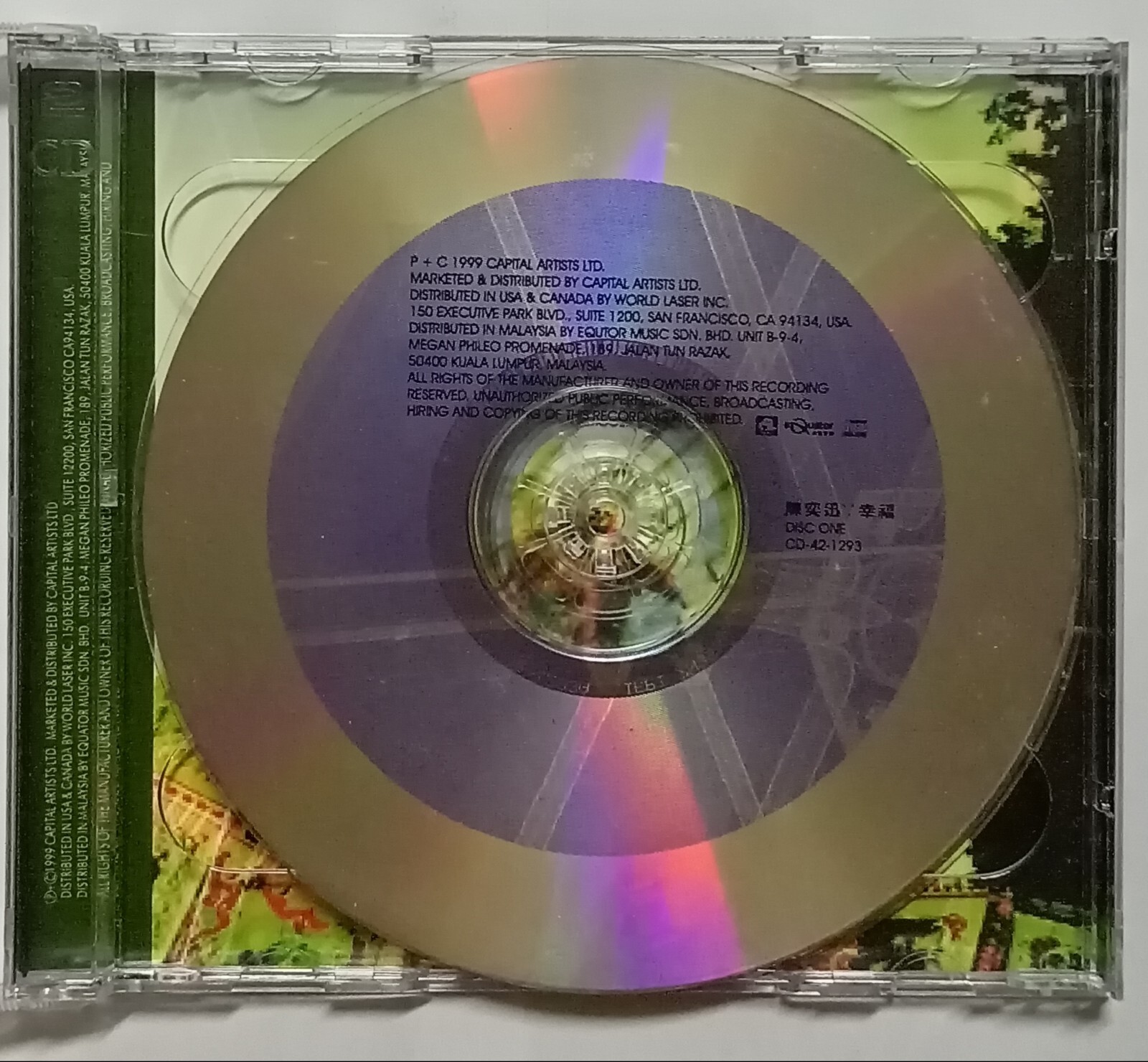 陈奕迅 幸福 Eason Chan 1999 华星唱片 马来西亚版 Malaysia 2xCD