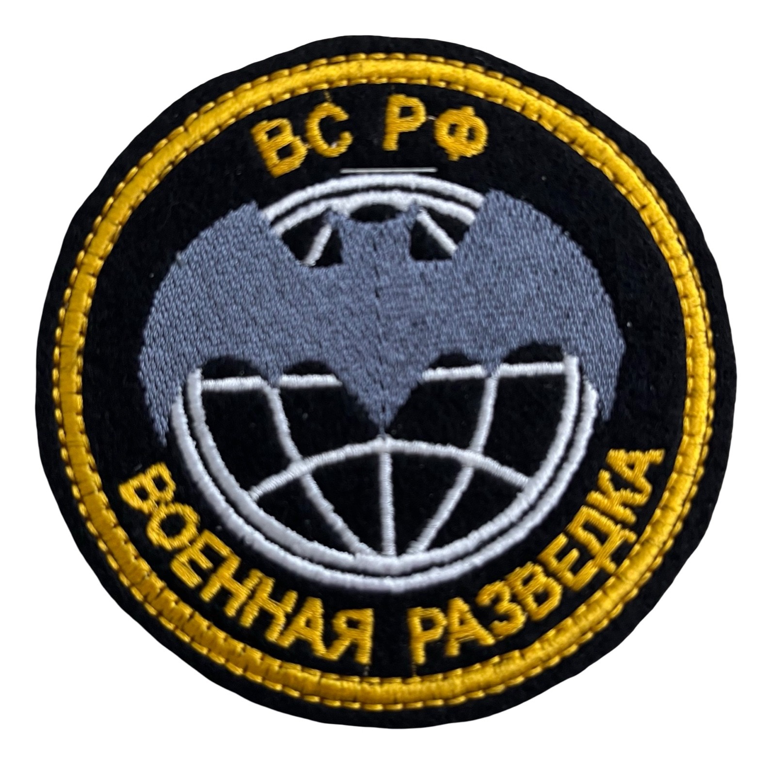 Russian Armed Forces GRU Military Intelligence Bat Patch 3.5" NEW