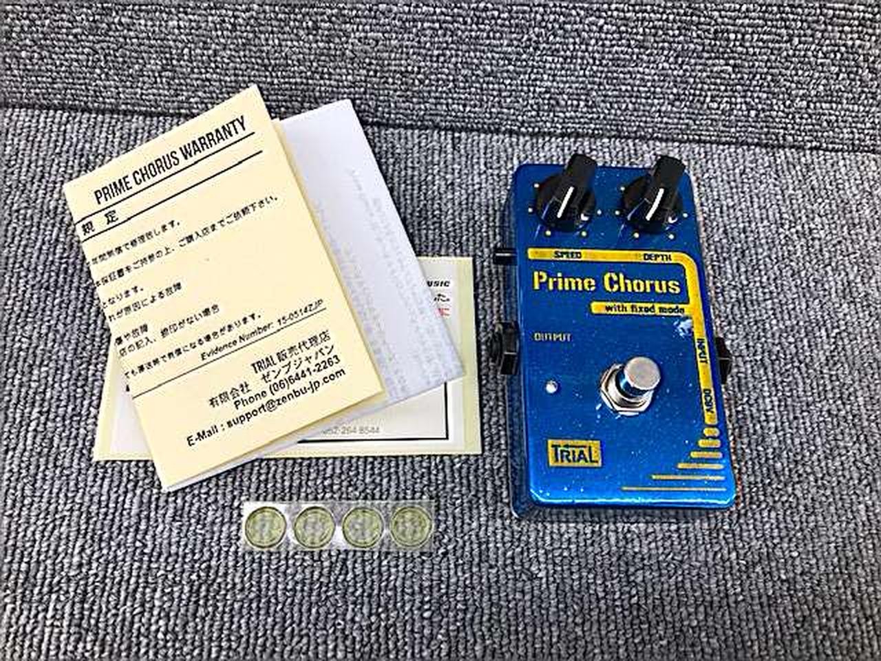 Trial Prime Chorus