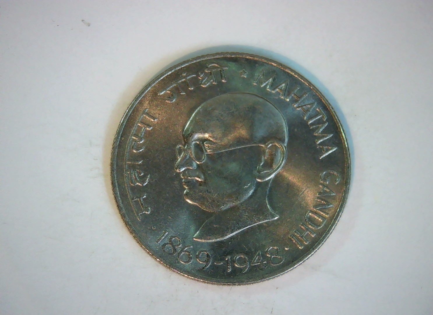 India 1948 50 Paise Mahatma Gandhi (Birth Centenary) commemorative Coin