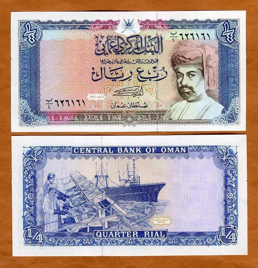 Oman, 1/4 Rial, 1989, P-24 UNC Sultan Qaboos bin Said