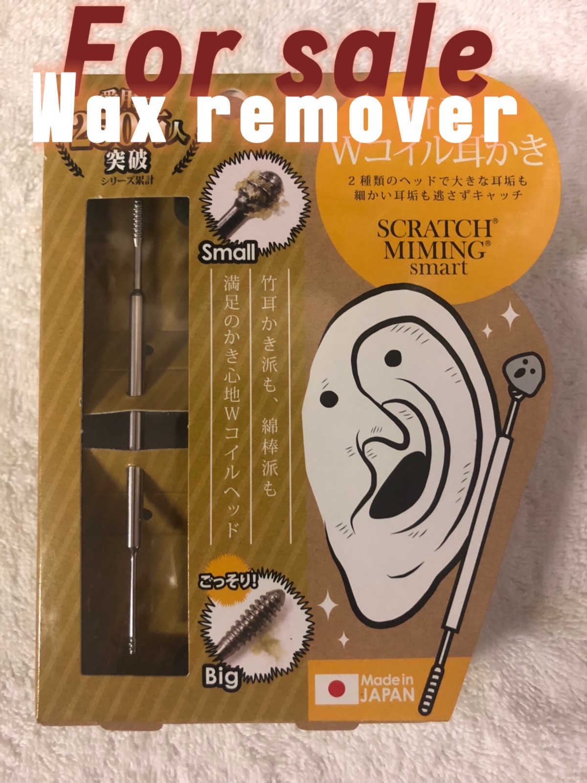 Scratch Mining Smart, Earwax Remover Tool