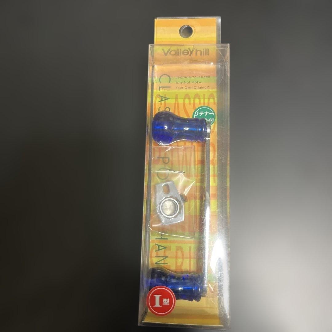 Valley Hill Classic Power Handle Used