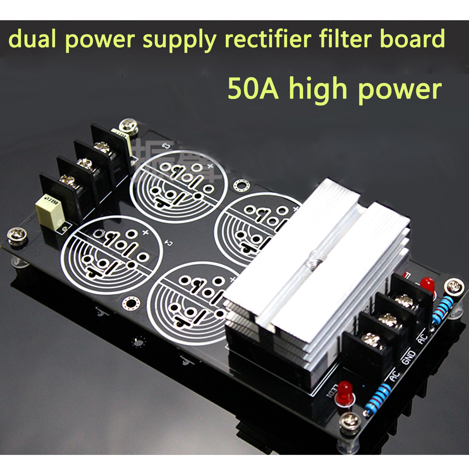 50A 1000V positive and negative dual power supply amplifier rectifier filter PCB