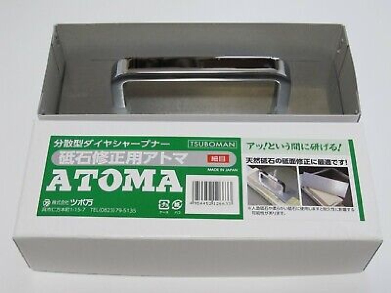 Tsuboman Atoma ATMT-6 #600 Diamond Plate with Handle Flattening Whetstone