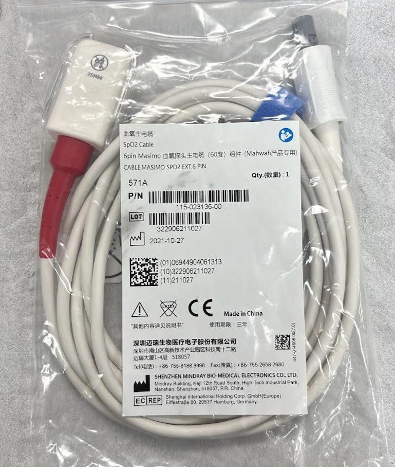 Mindray 6Pin SpO2 Extension Cable 571A 115-023136-00