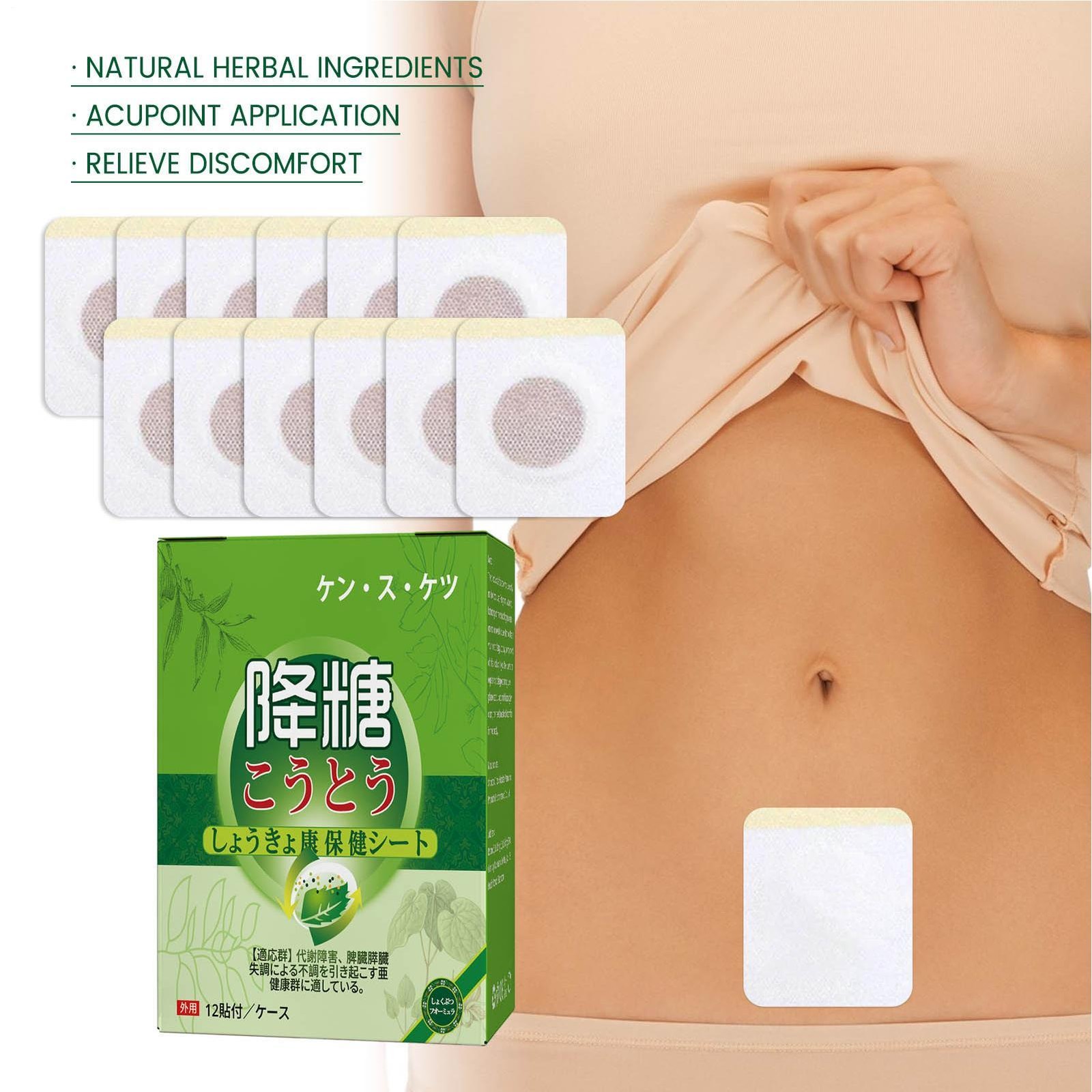 12x Diabetic Patch For Natural Reduce High Blood Sugar Regulator Control Patches