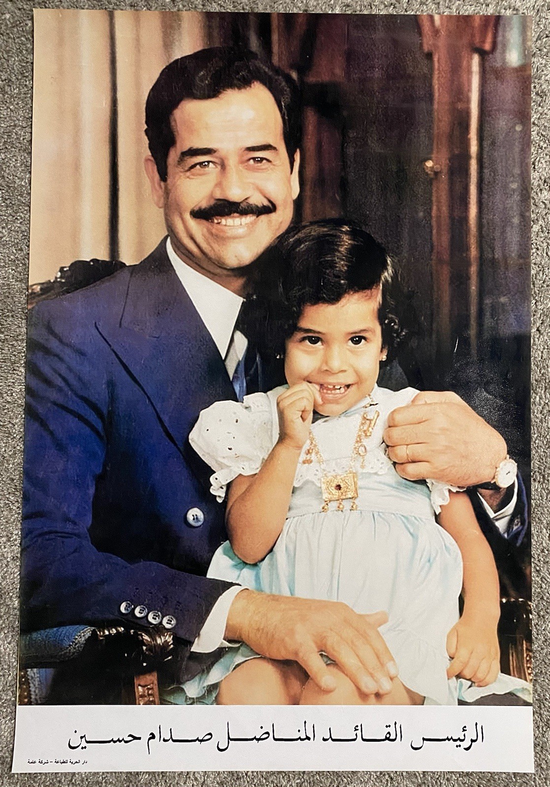 Rare Original Saddam Hussein W/ Daughter Hala  Poster, Iraq War Souvenir