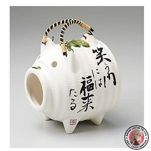 NEW White Pig Mosquito Repellent Good Fortune - Standard Size Relaxing Interior