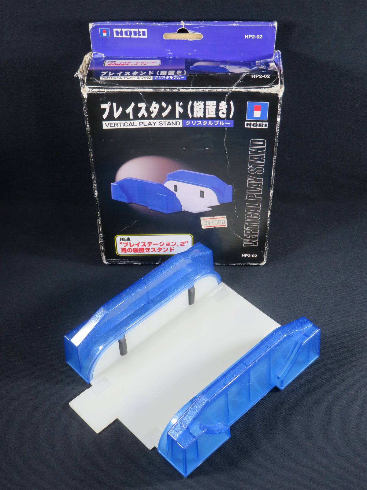 PS2 vertical play stand sony Japan playstation console game clear blue boxed jp