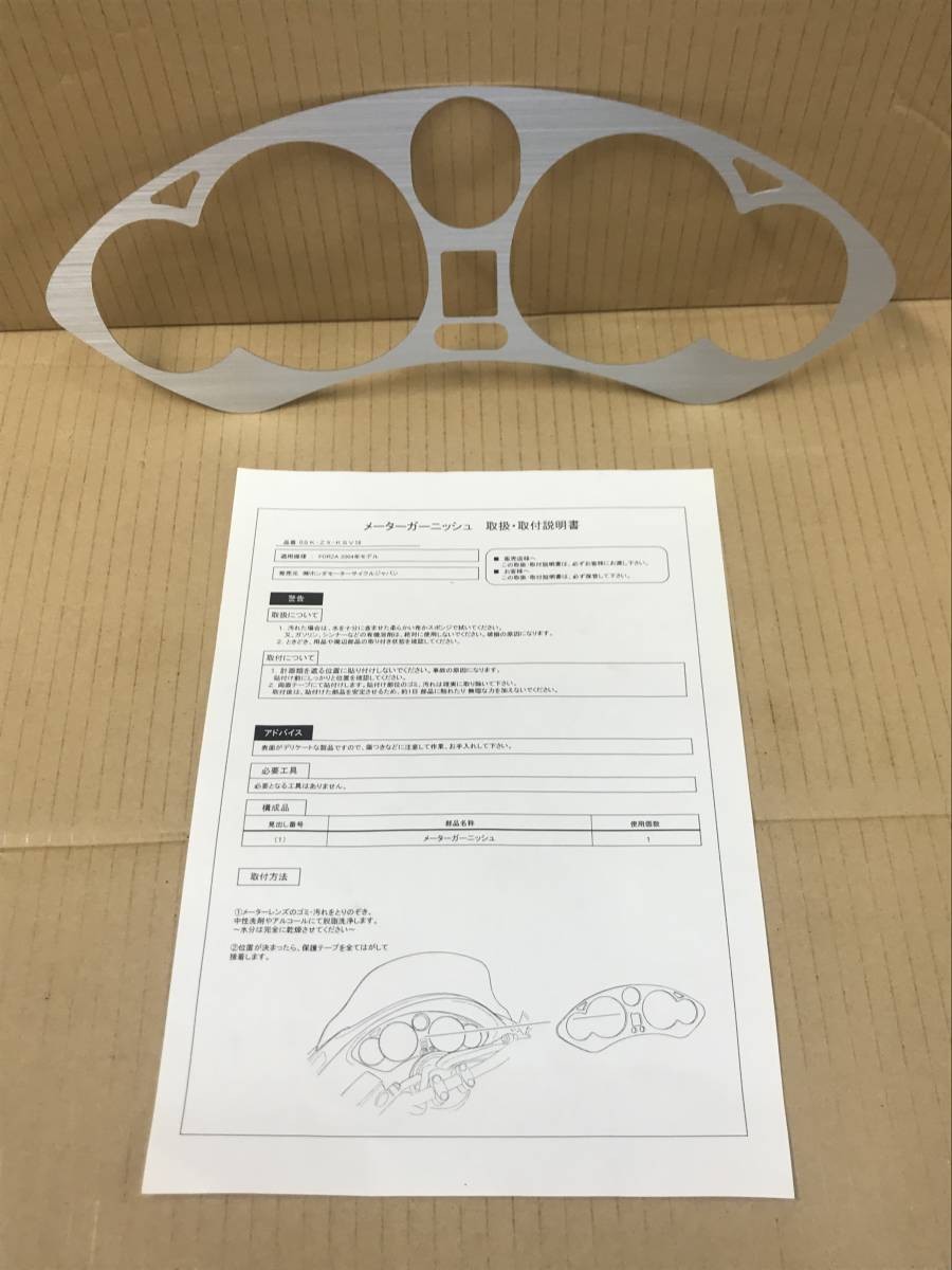 Honda Forza MF08 Meter Garnish Genuine OEM Rare 1 of 1 New