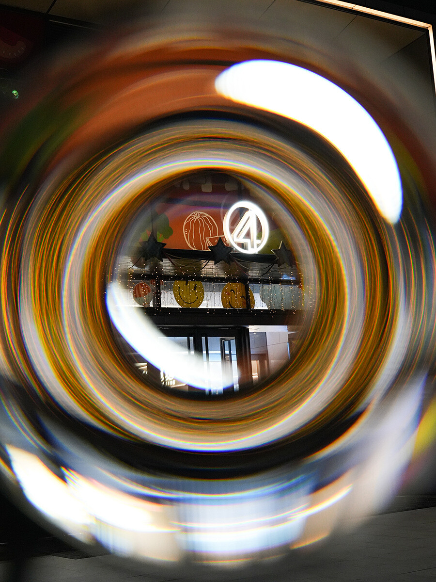 90mm handheld vortex halo special effect filter foreground blurring props camera