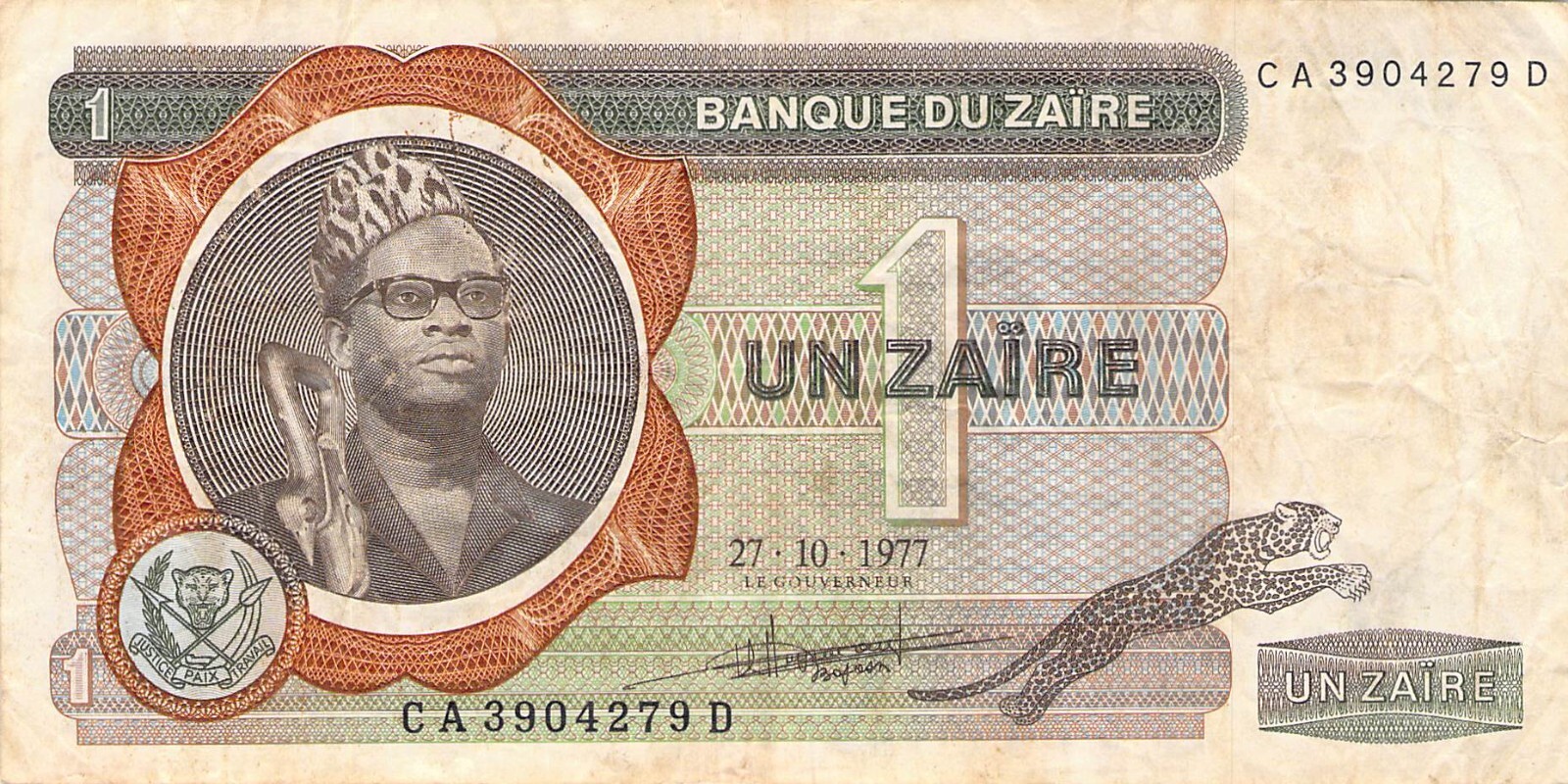 Zaire 1 Zaire 1977 P18b - Title ABOVE white line