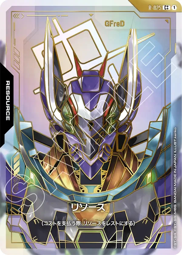 Resource: GFreD C++ R-025 GD03 [SUPER PAR] Steel Requiem Gundam Card Japanese NM