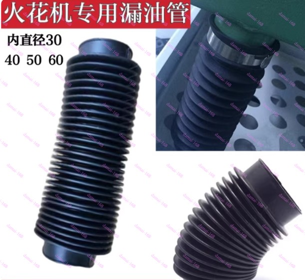 2PC Rubber Corrugated Sleeve Flexible Moulded Bellows Resistant Dust Cover Tub