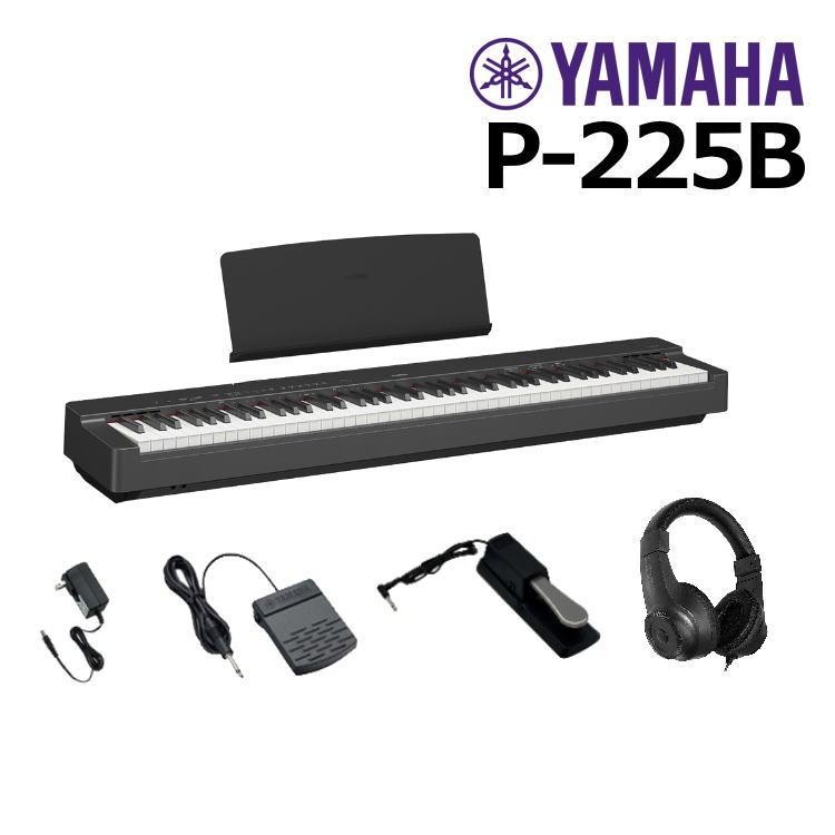 YAMAHA Digital Piano P-225 88-Key w/HP Pedal Black CFX Sound | US Duty Paid