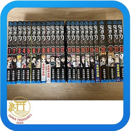 1 - 23 Rolls Unopened Devilation Blade Koji Gotege  Unreaded  Complete Set of