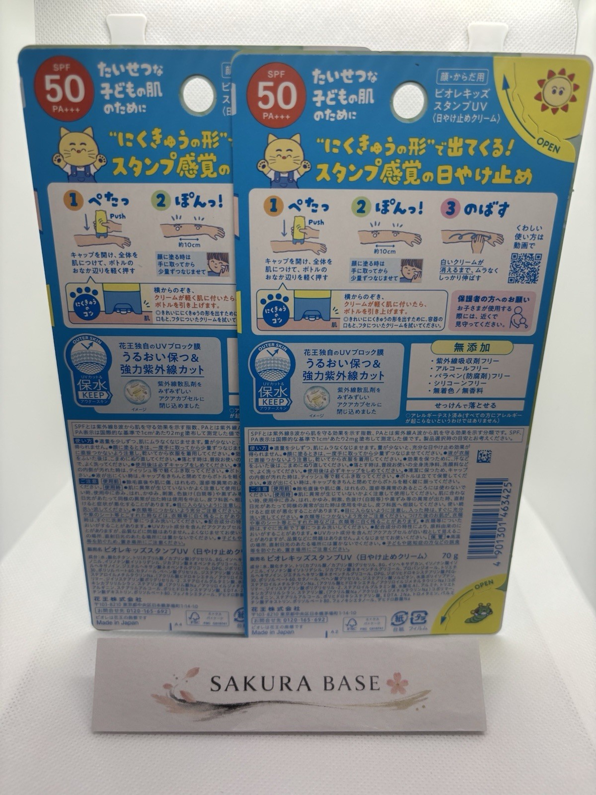Biore UV Kids Paw Stamp Sunscreen SPF50 PA+++ 70g x2 Japan
