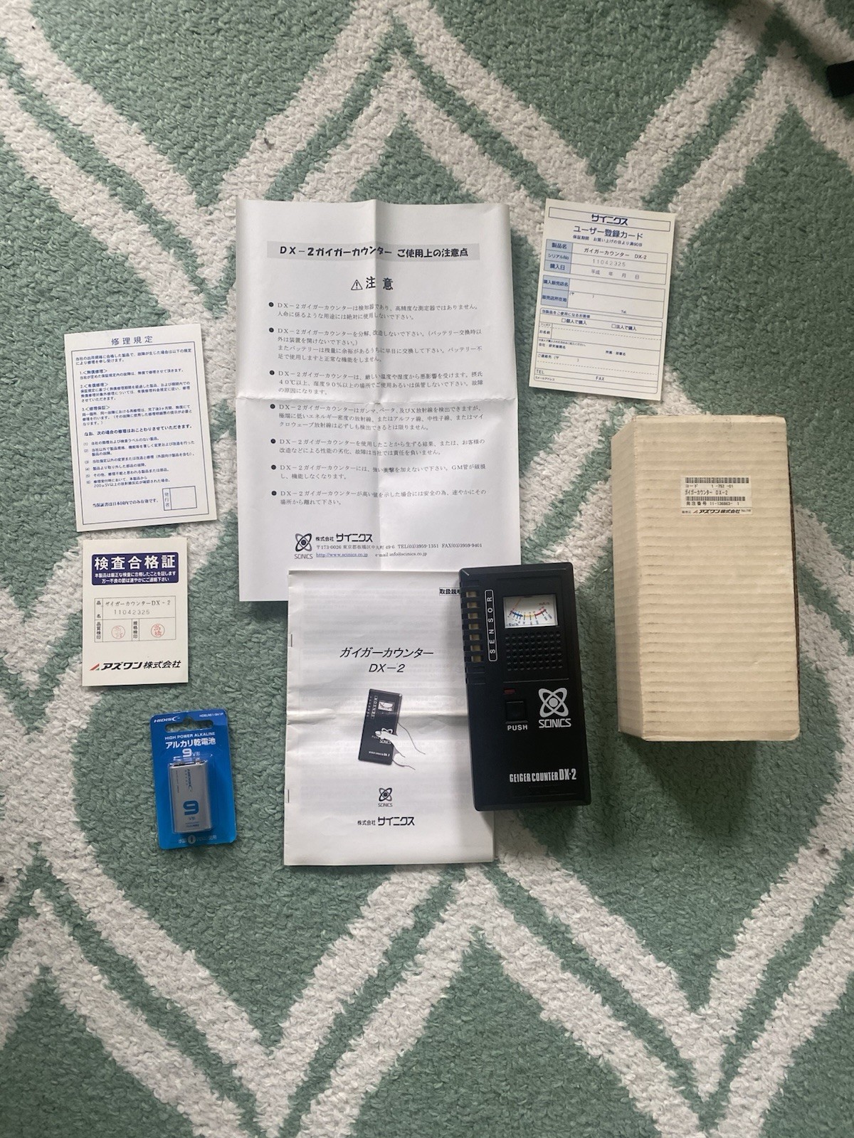 RDX-2 Geiger Counter (Japanese Version) (Working)(In Good Condition )