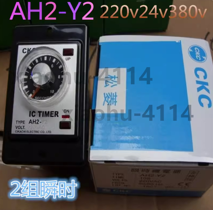 1PC NEW CKC IC timer AH2-Y2 AC220V 10S #LL