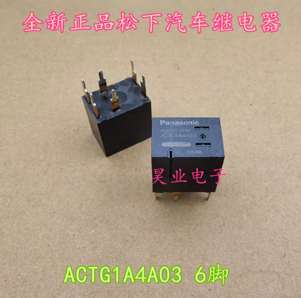 10PCS NEW FOR Panasonic relay ACTG1A4A03 #7557 LY