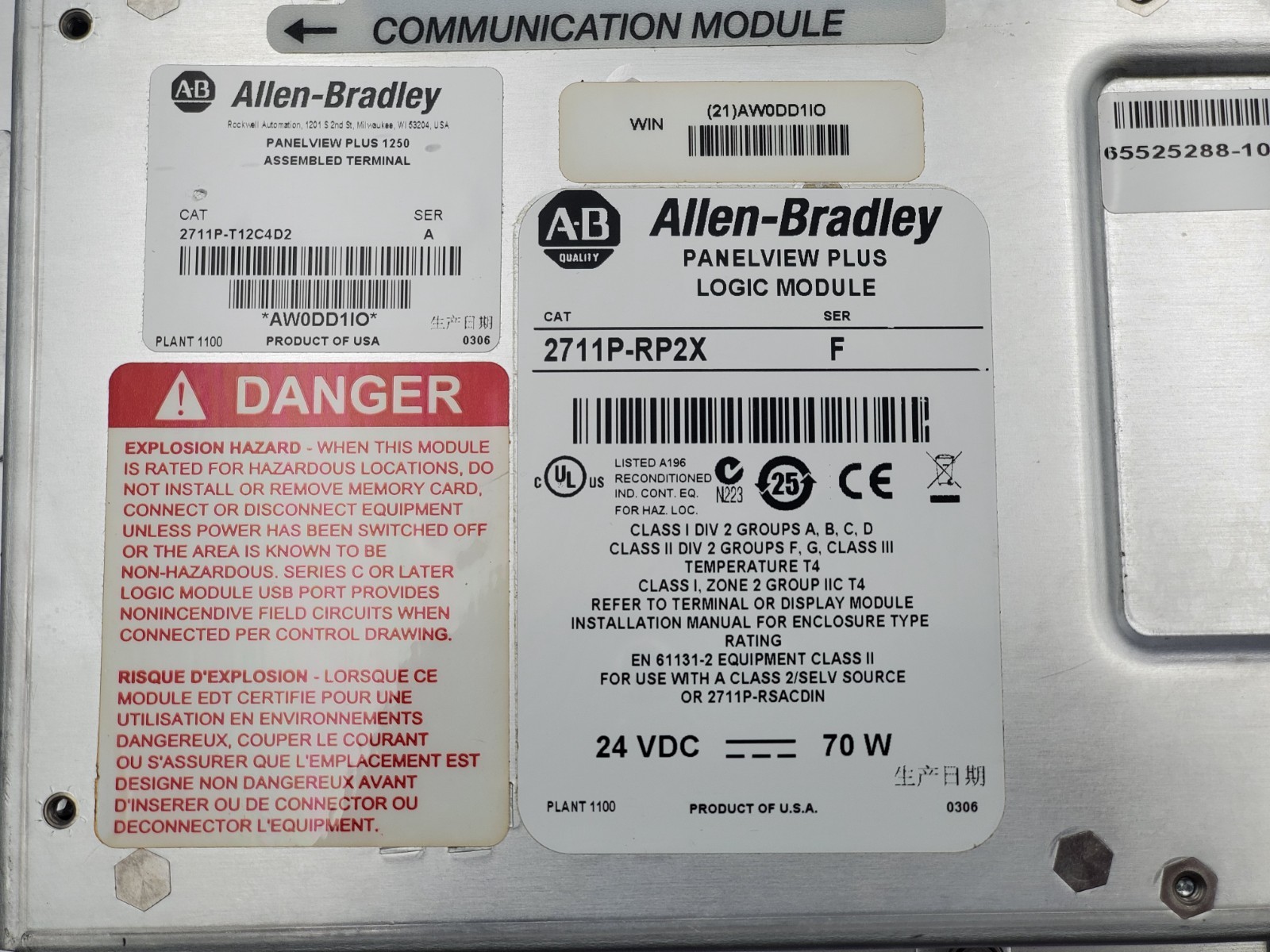 Allen Bradley 2711P-T12C4D2 PanelView Plus 1250 Operator Interface Panel 24V 70W
