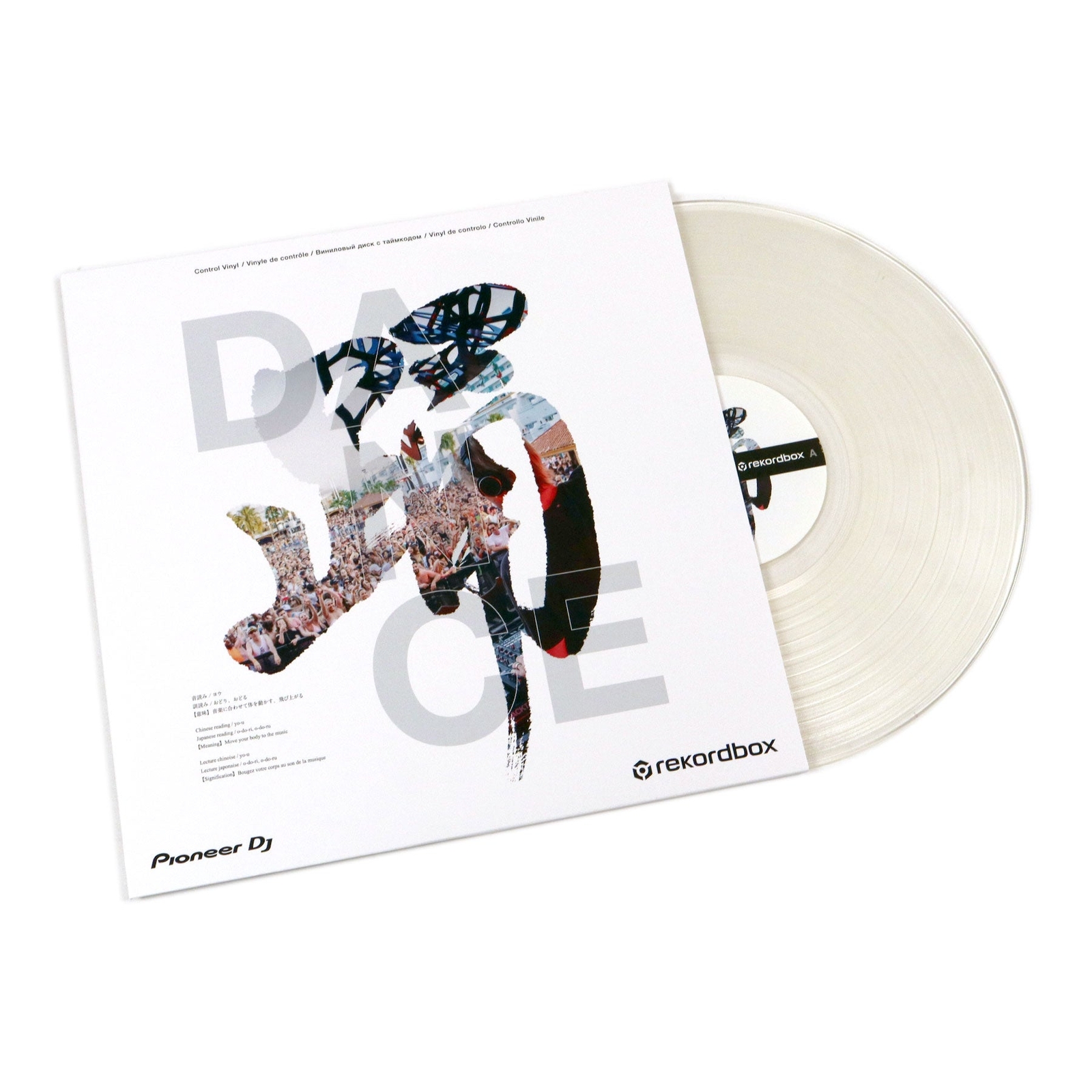 Pioneer DJ: Rekordbox Control Vinyl 2LP Transparent / Pair (RB-VD2-CL)