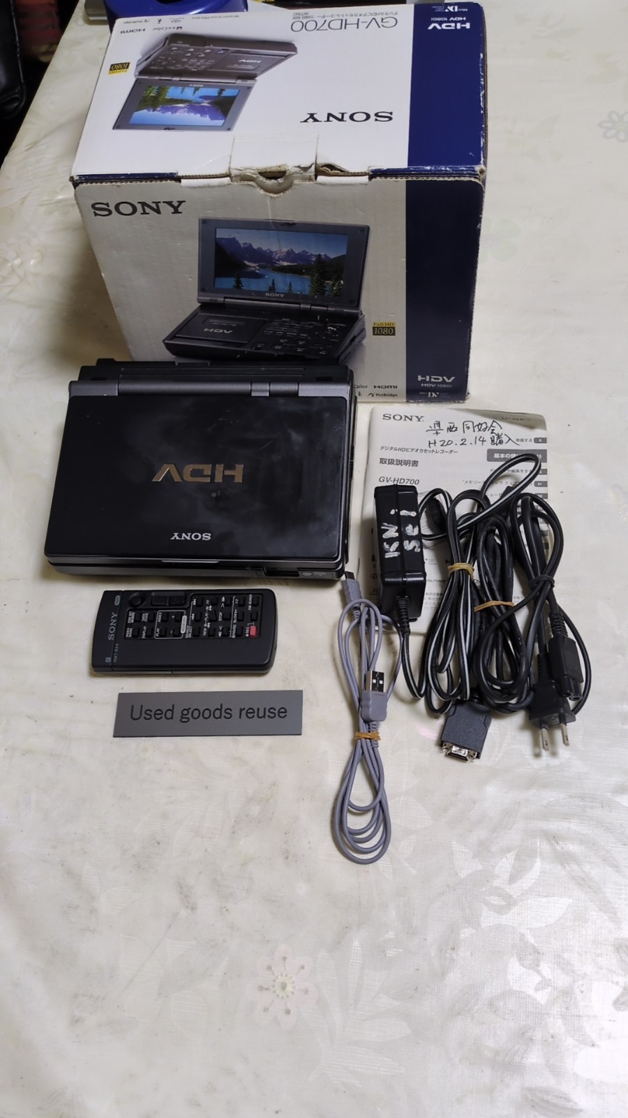 Sony GV-HD700 HDV MiniDV Video Walkman Digital Cassette Recorder w/ Original Box