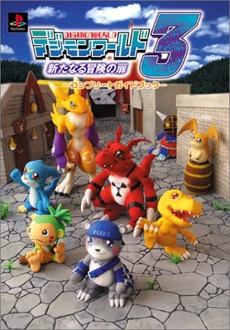 DIGIMON WORLD 3 Guide PS Book book form JP