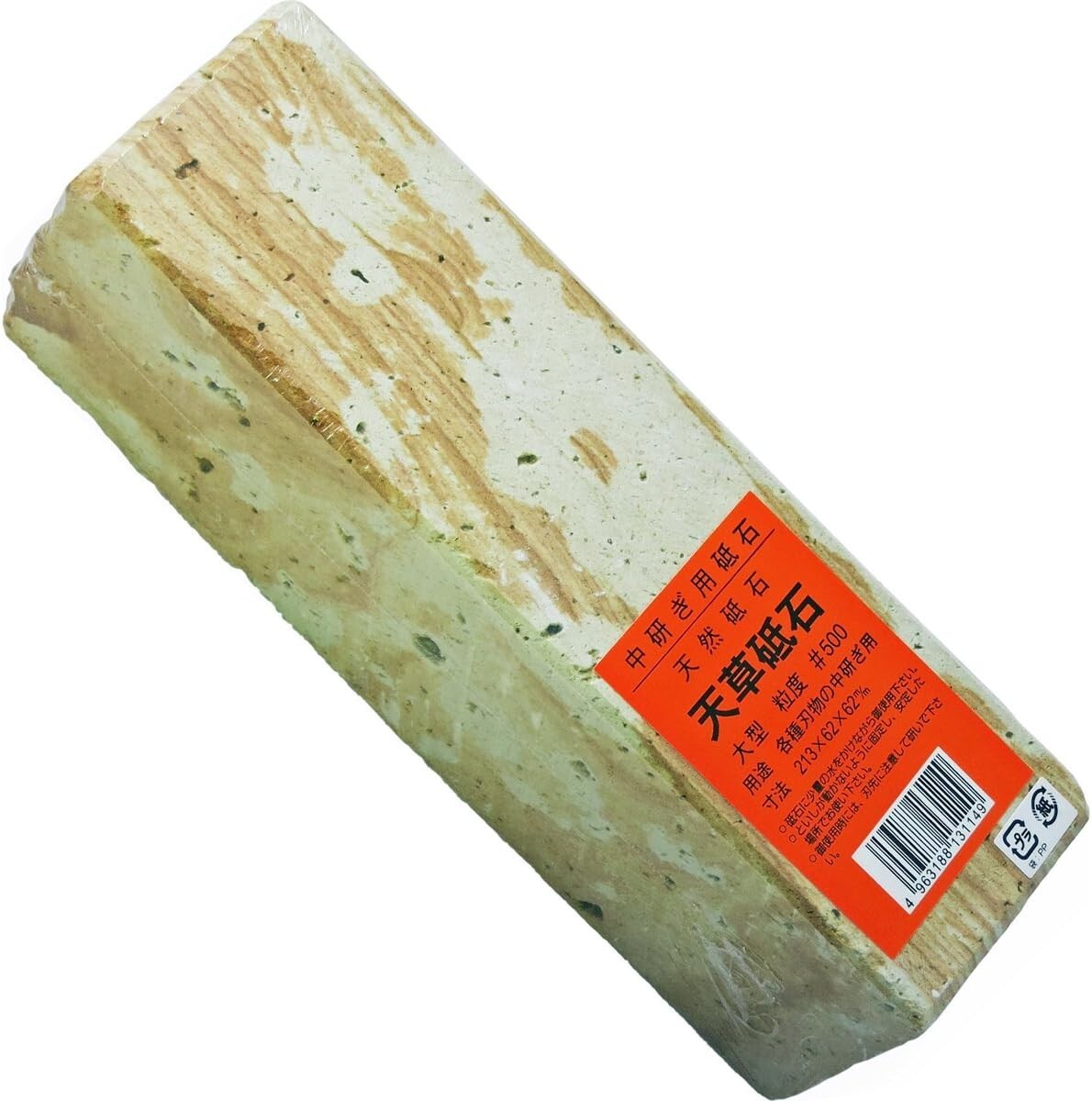 NEW Natural whetstone Amakusa Large 15 cuts #500 Matsunaga-toishi From Japan